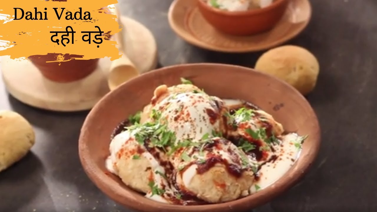 Dahi Vada Recipe| दही भल्ला  | इस तरीके से बनाइये नरम और चटपटे  दही वड़े  | Burani Raita Recipe | FoodFood