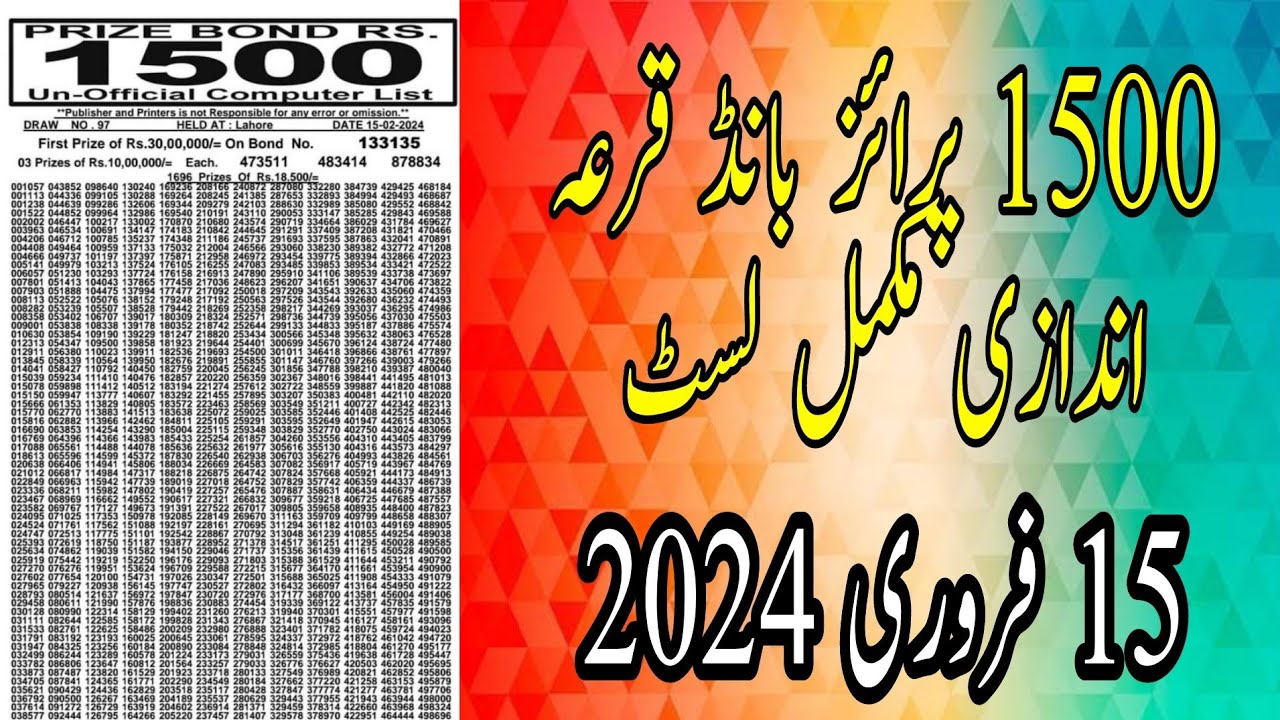 1500 prize bond unofficial list 15022024 City Lahore Draw No 97 1500 prize bond unofficial list 15022024 City Lahore Draw No 97