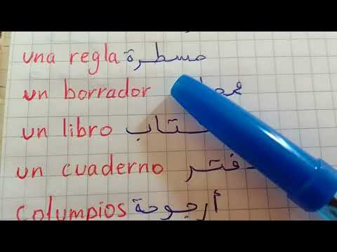 من المدرسة تعلم الاسبانية بسهولة للمبتدئين