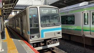 JR相模線 205系500番台R4編成 茅ヶ崎行き 橋本駅発車