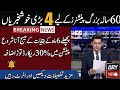 Good News For EOBI Pensioners Increase Pension | Govt Issued Notification For Increase Pension 