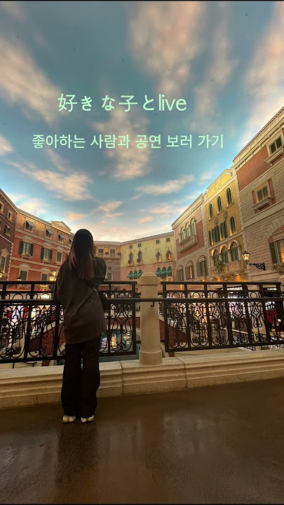 コレサワ♡人生♡ 韓国語Lyric Movie(♡ 인생♡) #コレサワ #ショート #人生 #tiktok #韓国 #歌詞