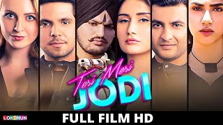 Teri Meri Jodi (Full Film) : Sidhu Moosewala, Sammy Gill, King B Chouhan | Latest Punjabi Film 2023 by Lokdhun Punjabi 645,522 views 5 months ago 2 hours, 9 minutes