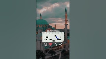 احمد النفيس ||والله يريد أن يتوب عليكم ويريد الذين يتبعون الشهوات ان تميلوا ميلا عظيما|| سورة النساء