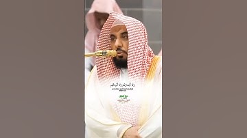 ولقد مكناهم فيما إن مكانكم فيه_سورة الأحقاف_من صلاة الفجر 16 ذوالحجة 1446هـ_الشيخ أ.د عبدالله الجهني