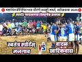    vs          raigadkabaddi