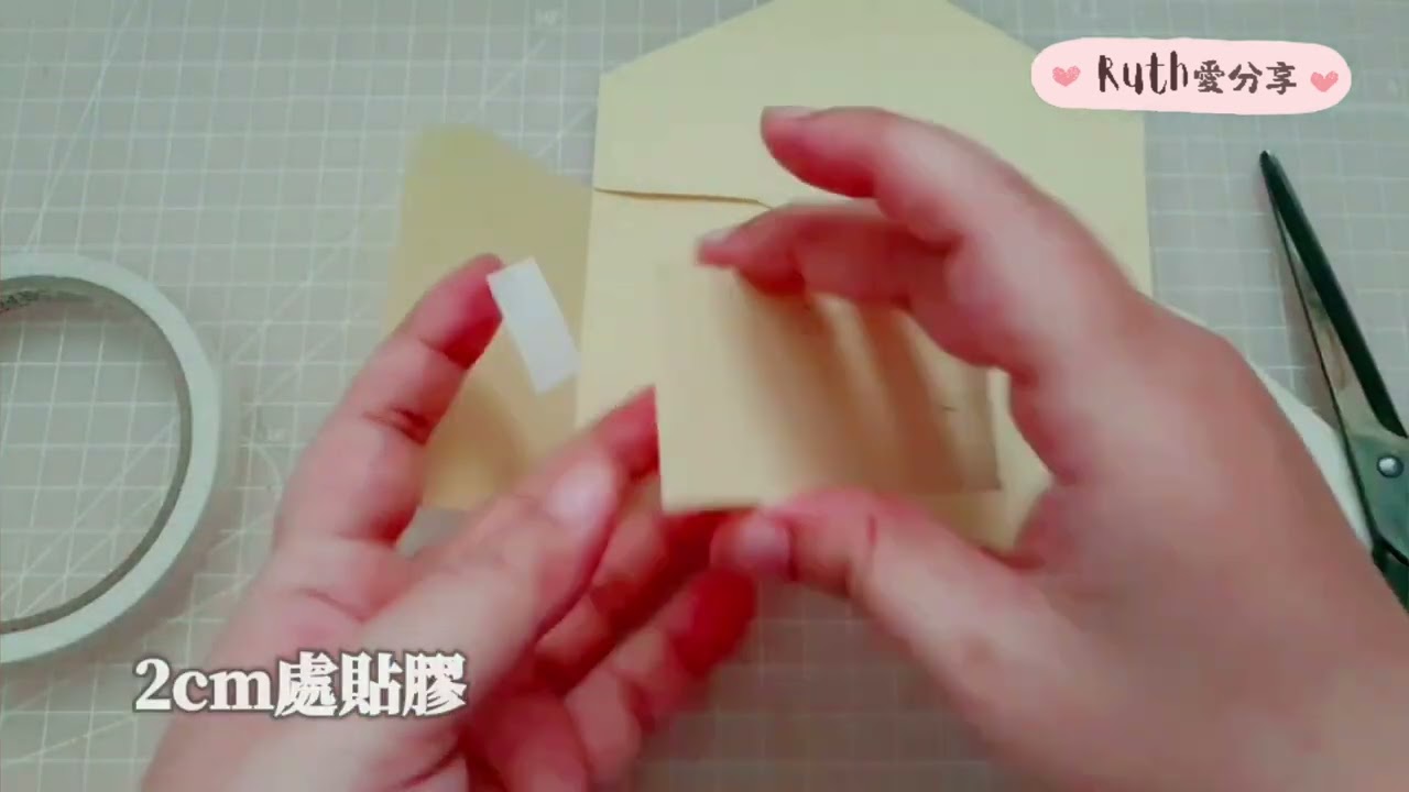 Ruth愛分享【兒童手作】小兔子問候卡片