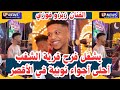 الفنان النوبي زيزو فوزي يشعل أجواء الفرح في قرية الشغب بالأقصر أحلى ليالي النوبة 