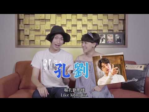 Funny Word_Do you understand the Chinese buzzwords of young generation?
