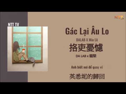 [Hannom lyrics] Gác lại âu lo - Miu Lê ft. Da LAB