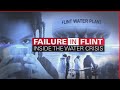 Failure in Flint: Inside the Water Crisis