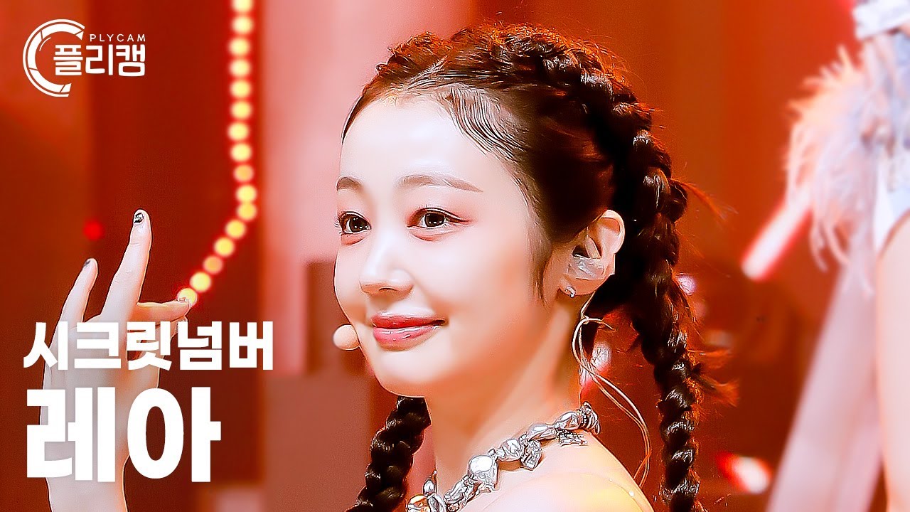 [플리캠 4K] SECRET NUMBER LEA 'DOXA(독사)' (시크릿넘버 레아 직캠) l Simply K-Pop CON-TOUR Ep.571