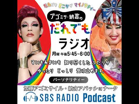 #162「メッセージ紹介」
