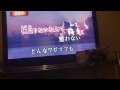 クズの本懐OP 嘘の火花(full)/96猫【歌ってみた】