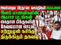 Sri Lanka Evening News | 29 Apr 2026 – இலங்கையின் பிரதான செய்திகள் | Tamil News | Athirady