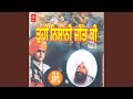 Gursikh rahit sunhu he meet