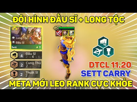 ĐỘI HÌNH ĐẤU SĨ + LONG TỘC | SETT CARRY META 11.20 LEO RANK CỰC KHỎE | DTCL MÙA 5.5