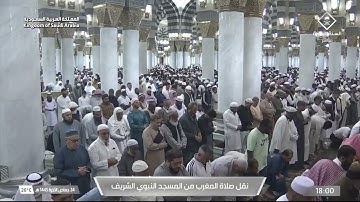 مغرب السبت 24 جمادى الآخرة 1445هـ للشيخ عبدالباري الثبيتي | خواتيم سورة هود ~ سورة الشمس .
