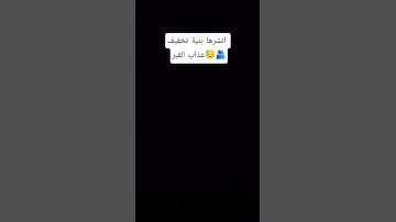 #قرآن #اكسبلور #المصحف #تلاوة_خاشعة #لايك #قران_كريم #قران #راحة_نفسية
