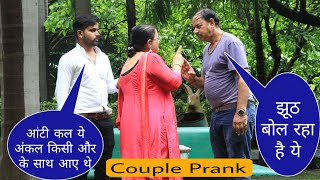 Aunty कल य Uncle कस और क सथ आए थ Old Age Couple Prank Vikram Aditya Prank