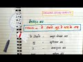 बैडमिंटन से संबंधित कप एवं ट्रॉफियों को याद रखने की ट्रिक