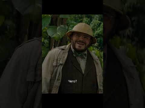 Влетел прямо в ДЕДА😵💥 | #джуманджи #кино #сериал #фильмы #shorts #short