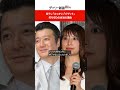 日テレ「スッキリ」「バゲット」打ち切りの本当の理由 #shorts