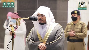 تلاوة فضيلة الشيخ د.#ياسر_الدوسري من صلاة المغرب 4 ربيع الثاني 1442هــ.