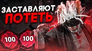 Затащит ли Они ПРОТИВ ПАТИ ?? Dead by Daylight