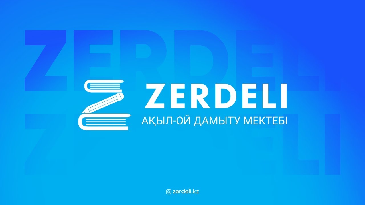 Алтын Сақа - 2023 аудандық кезеңінің есептерін талдау (4 сынып)