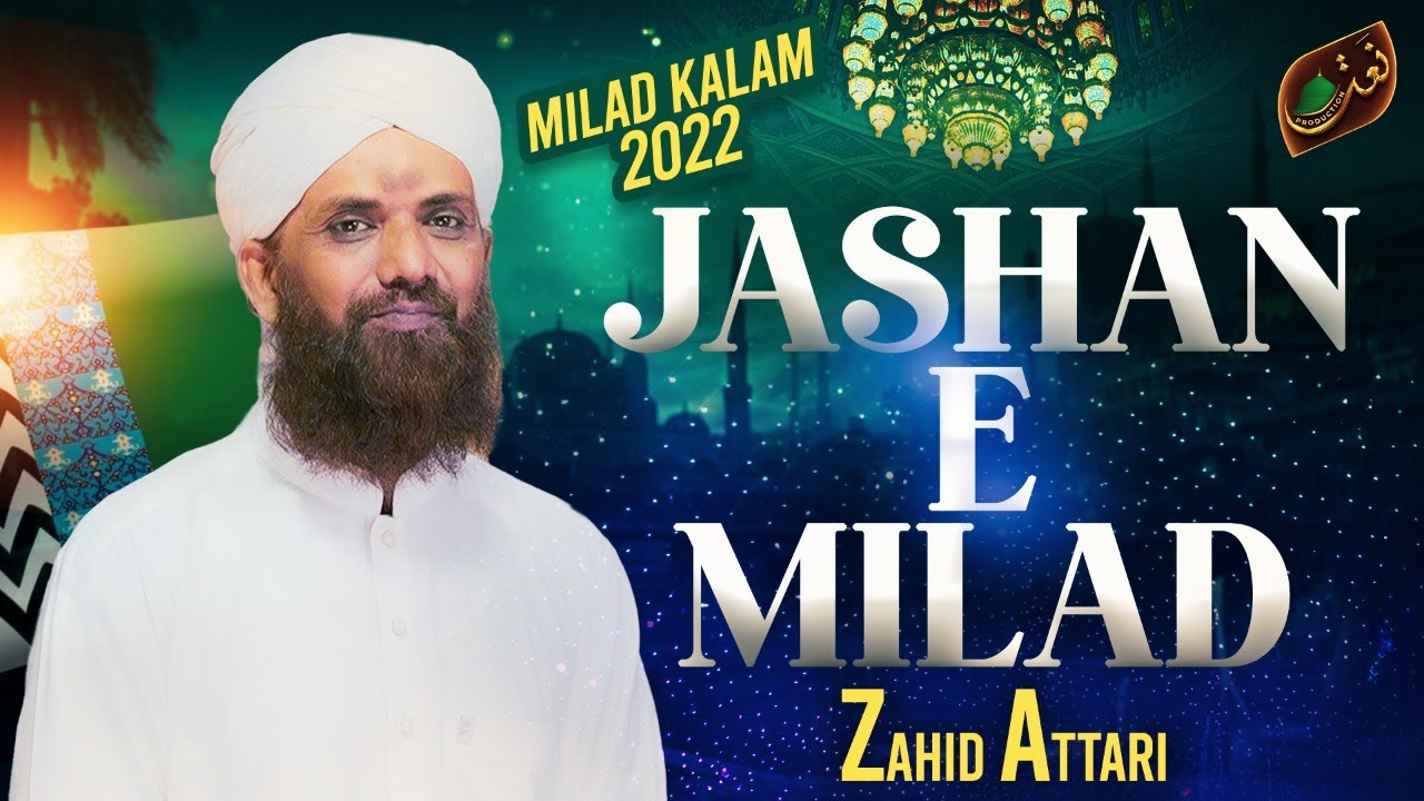 jashan-e-milad-new-rabi-ul-awal-naat-2022-zahid-attari-naat