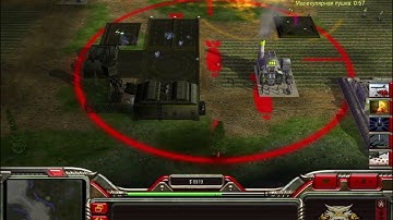 Command & Conquer Генералы. Zero hour. Час расплаты.