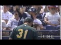 イチローの新世紀 2001 vol 1