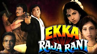 Ekka Raja Rani (HD) - Full Movie In 15 Min - Vinod Khanna, Govinda, Ayesha Jhulka - Superhit Movie