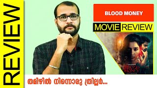 Blood Money Tamil Movie Review By Sudhish Payyanur @monsoon-media