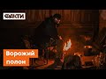 ⚡ Тисячі українців у російському полоні! Хто допомагає їм вибратись з ПЕКЛА │Інтерв'ю з адвокатом