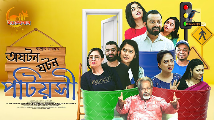 Oghoton Goton Potiyoshi | Full Natok | Pavel, Nadia, Jibon, Bachchu, Irin | Bangla New Natok 2025