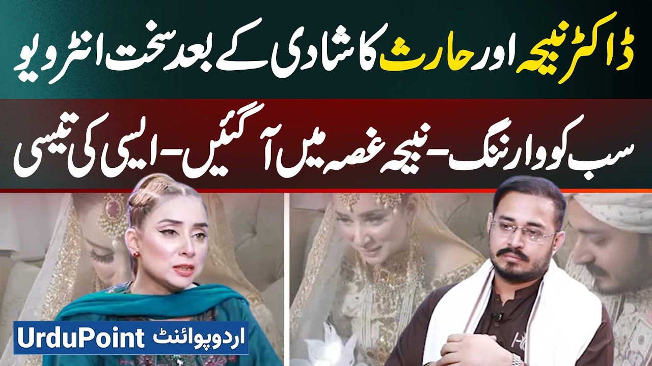 Dr Nabiha Ali & Haris Khokhar's Interview After Marriage - Warning to Everyone - Dr Nabiha Got Angry