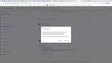 Как удалить чужие отзывы в Гугле