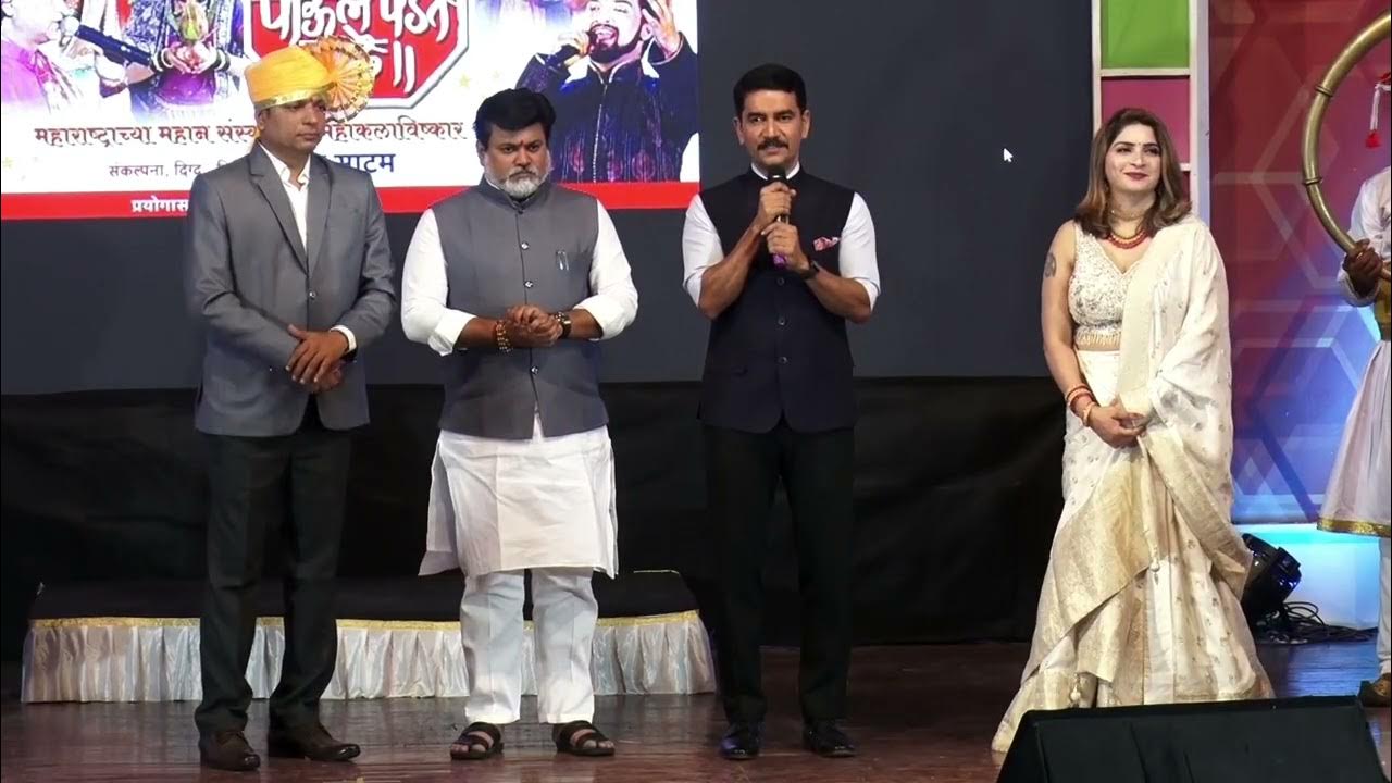 Maharashtra Icon Award 2023 Mr. Vishwas Nangare Patil (IPS) speech