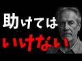 NOを言えずに振り回されて疲弊する前に。己を失わないための一つの指標