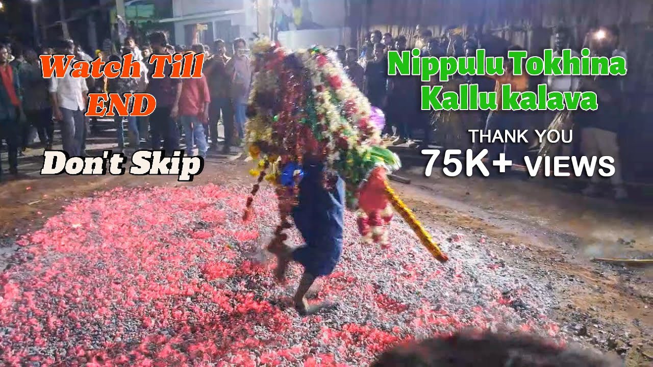 Muharram | Peerla Panduga | Kondapalli Killa Road 2025 | Do Do Subscribe 