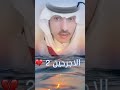 كل الجروح لها دوء الا جرحين 2 جرح صديق خانك وجرح انسان قال لك احبك ووثقت به ثم غدر بك 