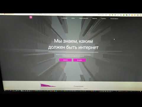 NetBynet. WiFire. не советую данный провайдер постоянно вылеты сбои нестабильный интернет.