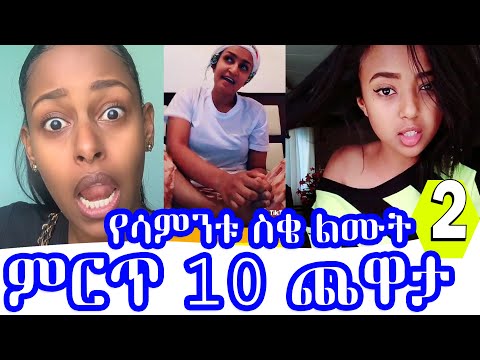 ቪዲዮ: ሳቅ እና ሌላ ምንም ነገር የለም - ከ sitcom የሚታወቁ ተዋናዮች