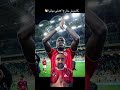 كامويش خارج الاهلي نهائيا المغرب تونس الجزائر افريقيا الاهلي رياضة 