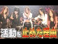 X JAPANが活動しない理由について YOSHIKIが語った(2021年1月)