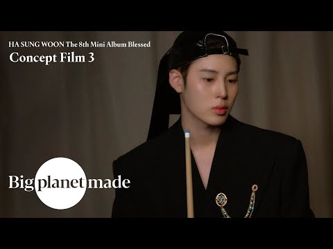 하성운 (HA SUNG WOON) - The 8th Mini Album 'Blessed' Concept Film 3 : Ground ver.
