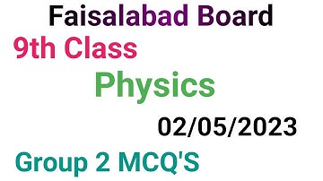 9th class physics question paper 2023|faisalabad board|9th class physics group 2 mcqs paper 2023