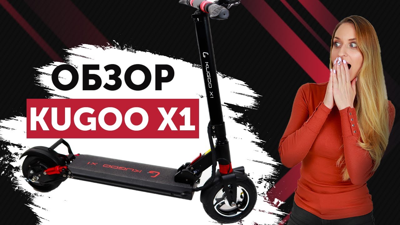 Kugoo x1 колодки